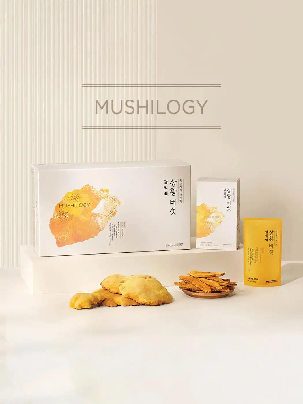 Naturally Brewed Meshima Mushroom Extract